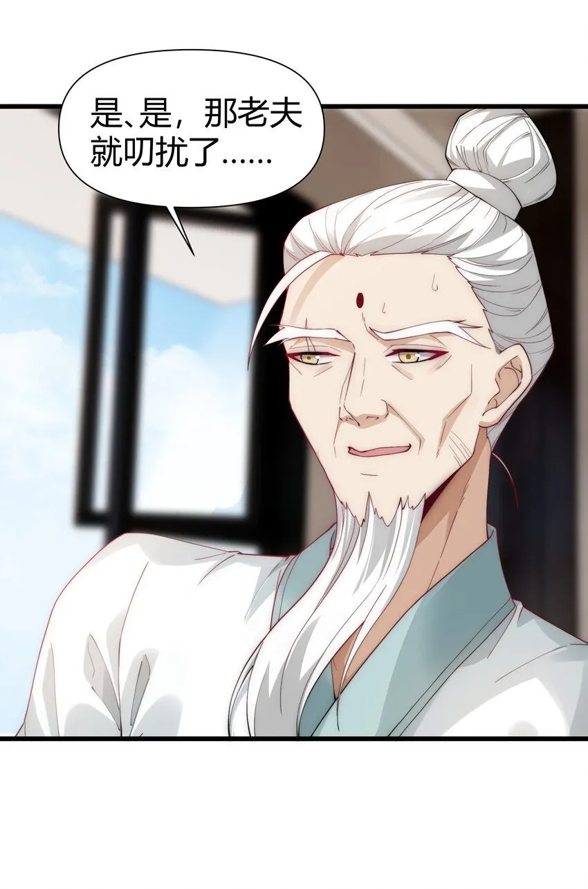 20 当世神医！4