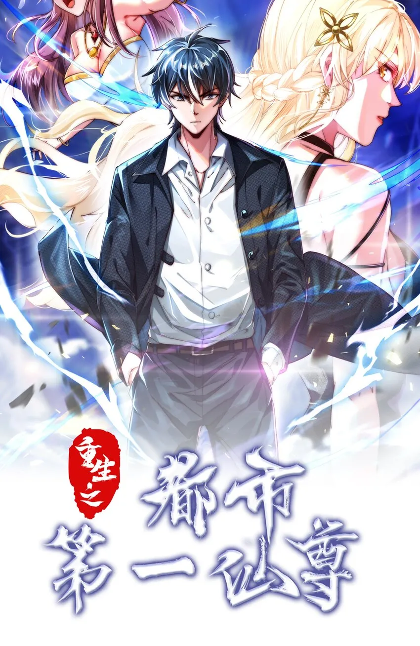 07 共度一夜0