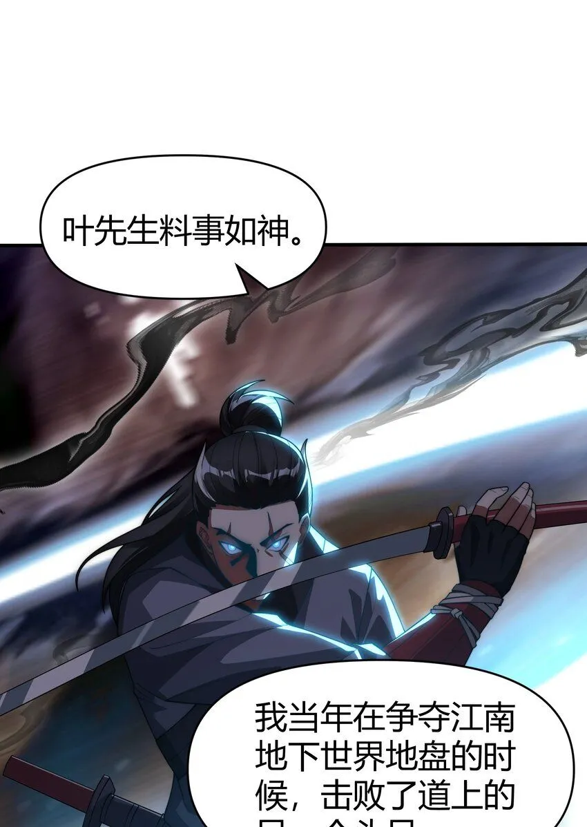 21 妖物作祟2