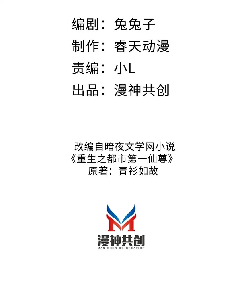 17 自食其果1