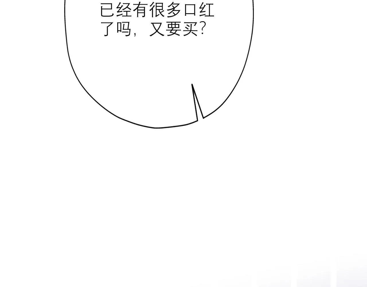 第41话 热恋期4