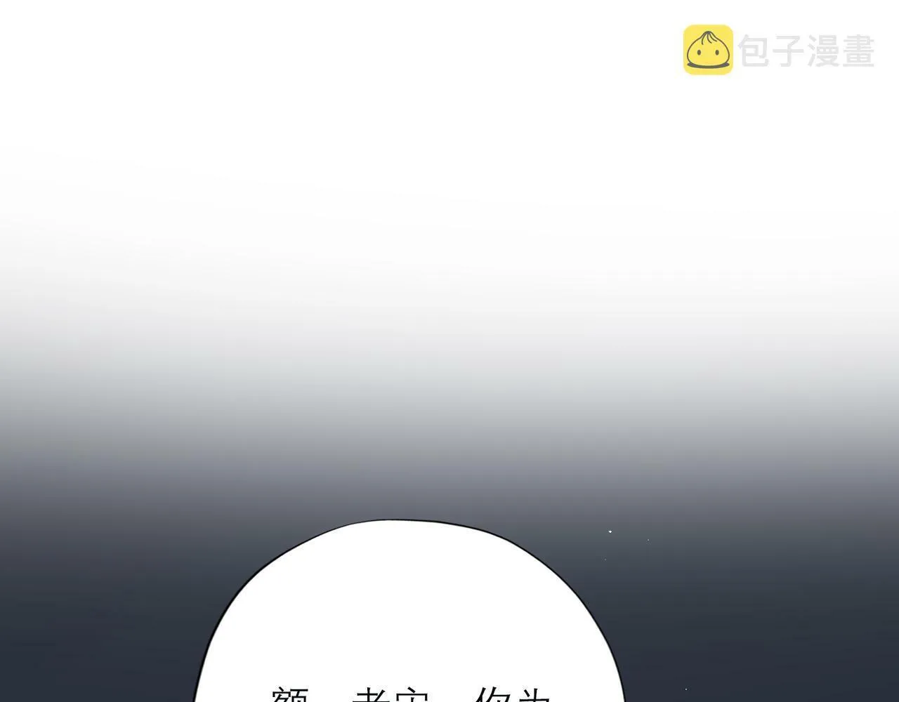 第39话 新的开始3
