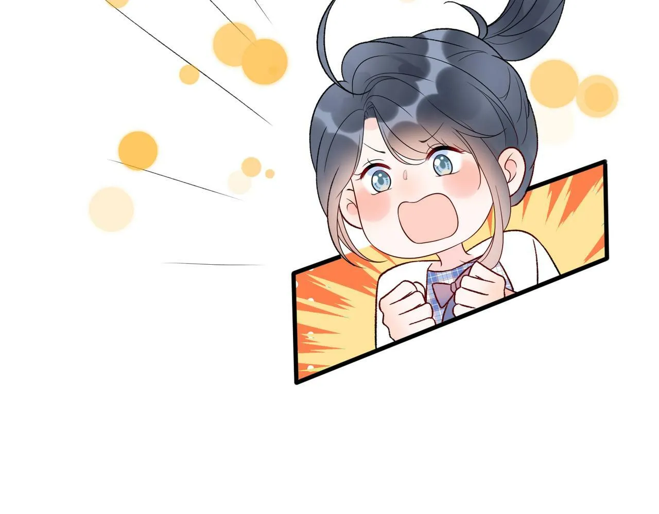 前任战争下拉式阅读漫画,第58话 建议5图