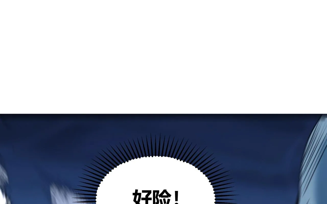 第9话 骨龙深渊0