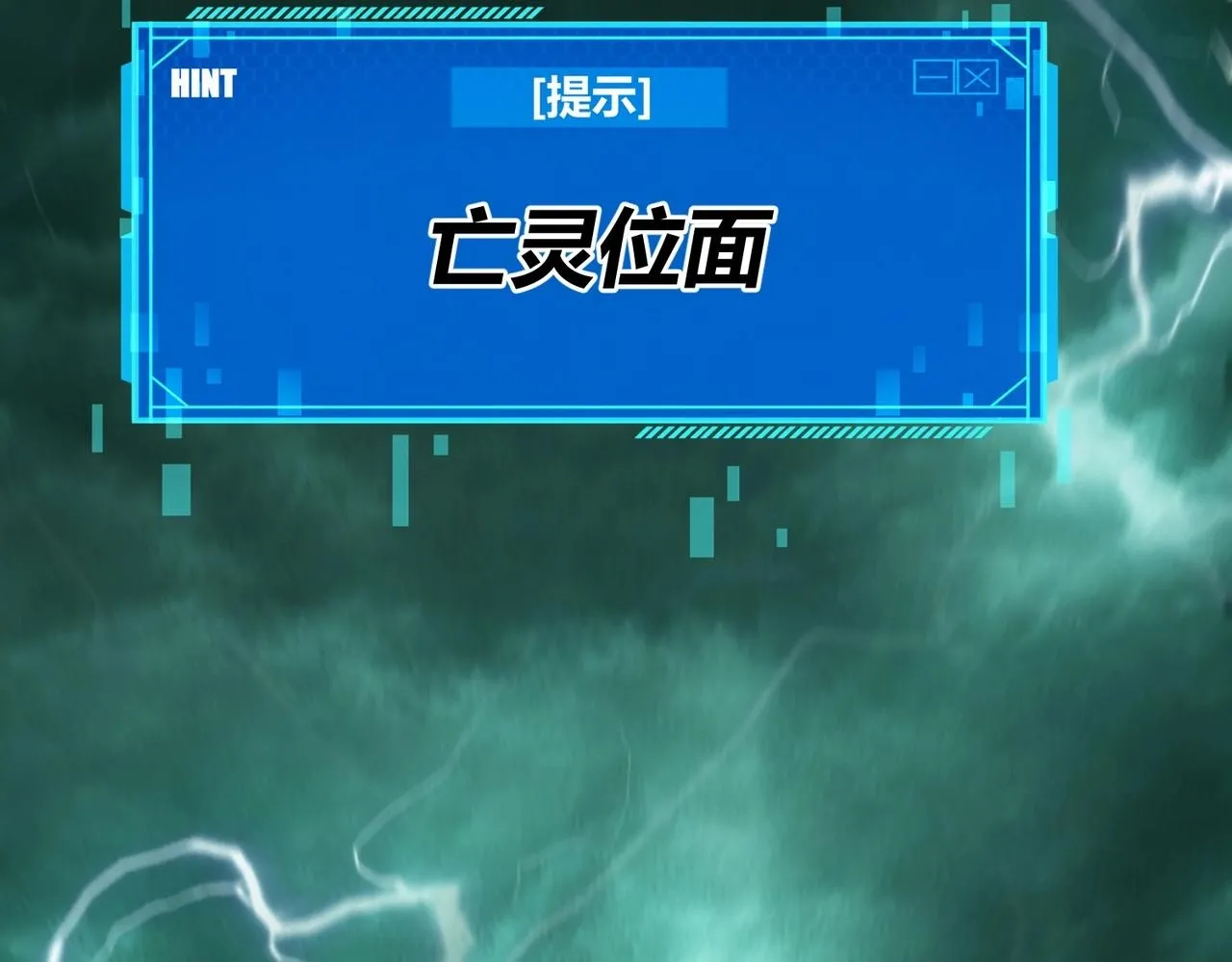 第10话 掘金洞窟1