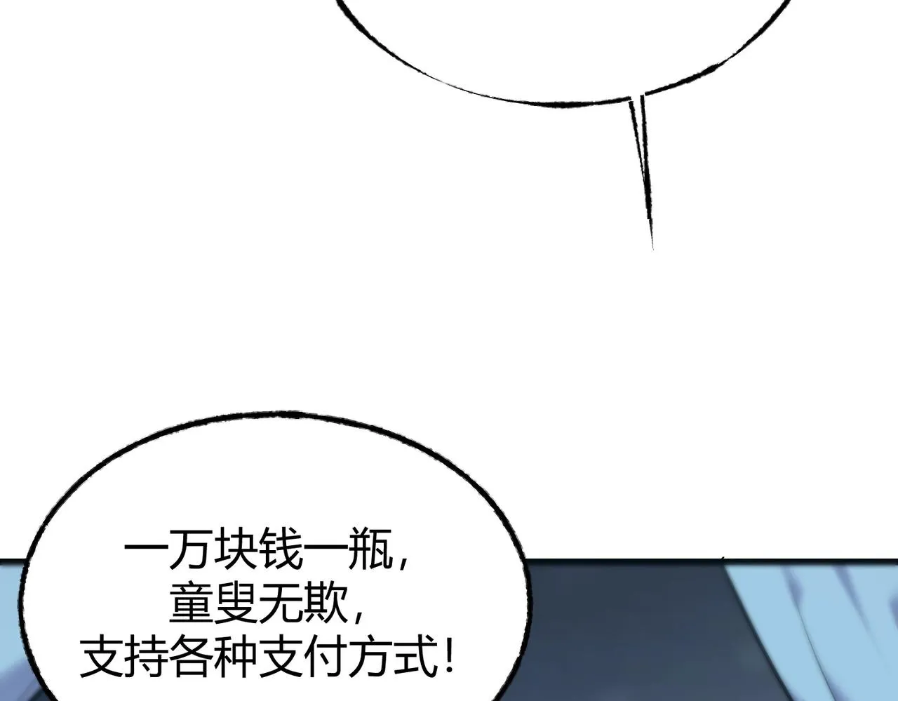 番外 祝大家六一快乐1