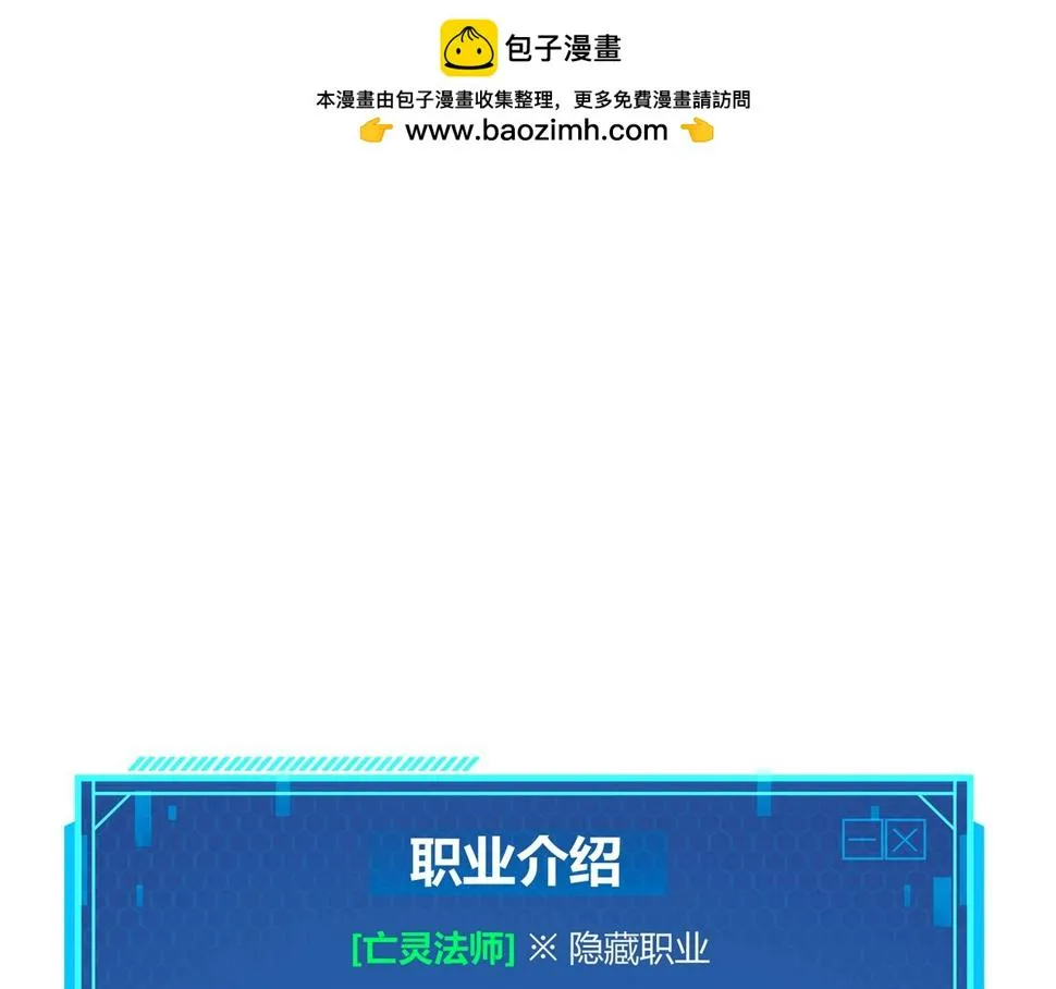 第③话 独眼巨人来袭0