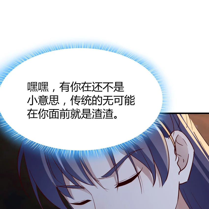032 谁给你的胆子3