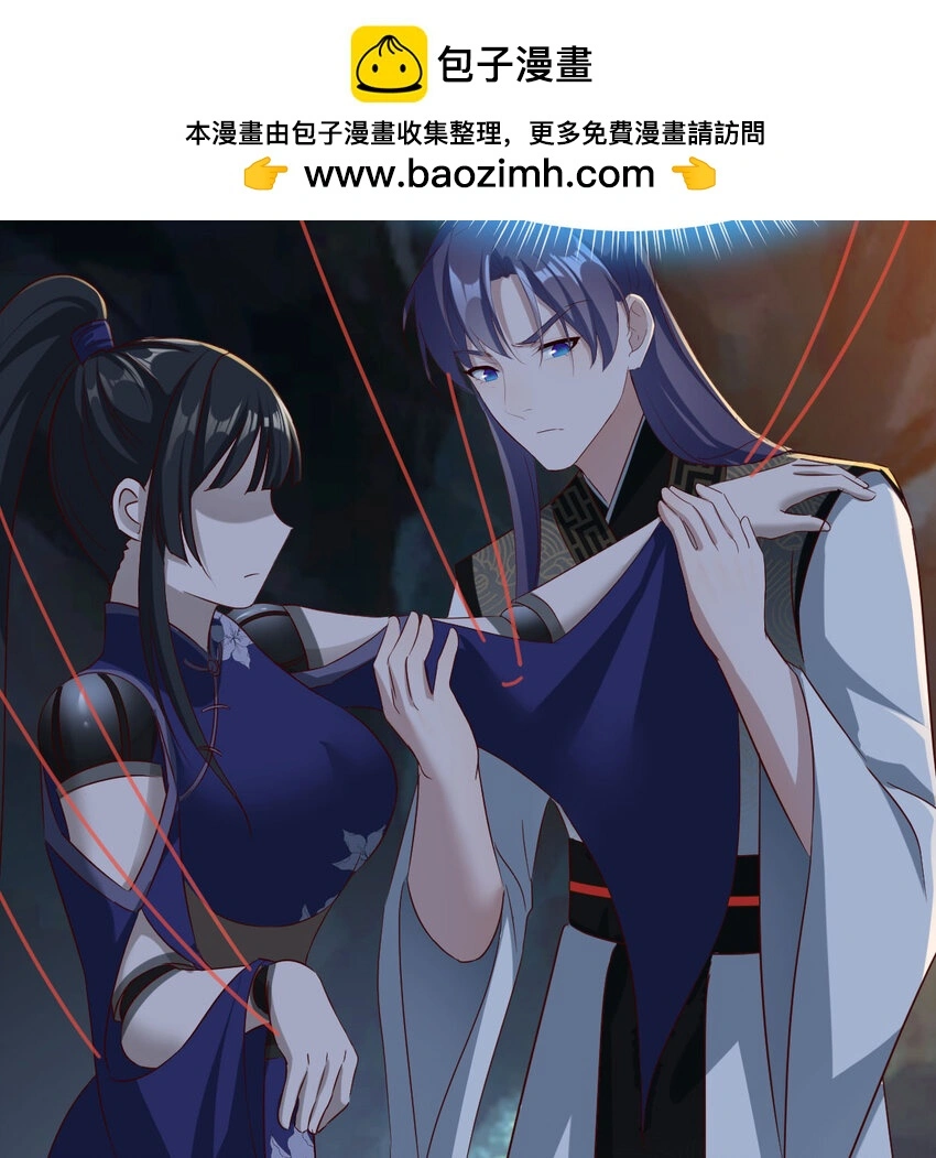 032 谁给你的胆子1