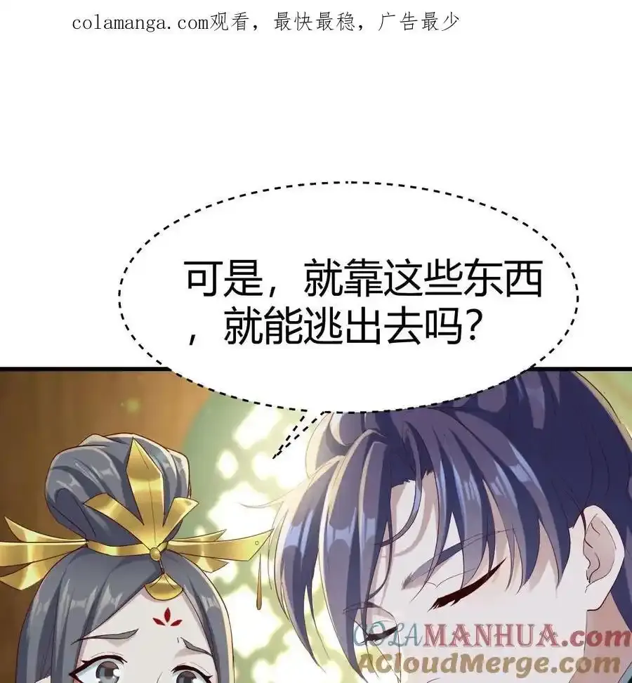 035 又犯病了0