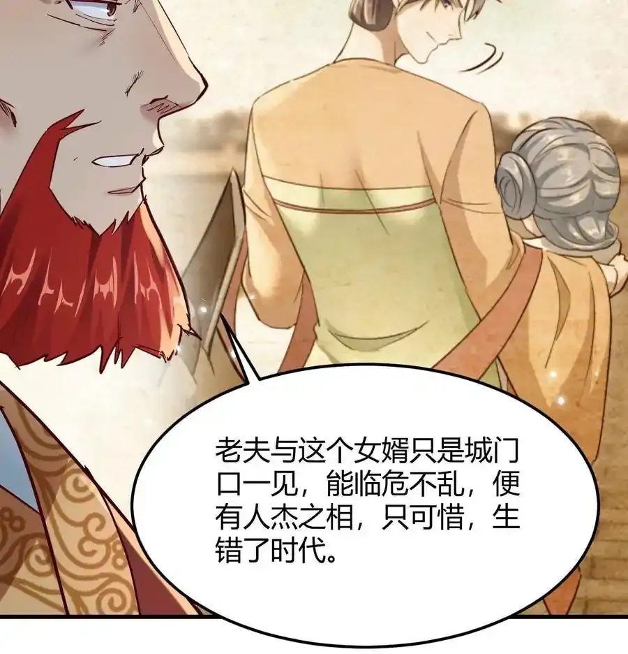 040 声东击西1