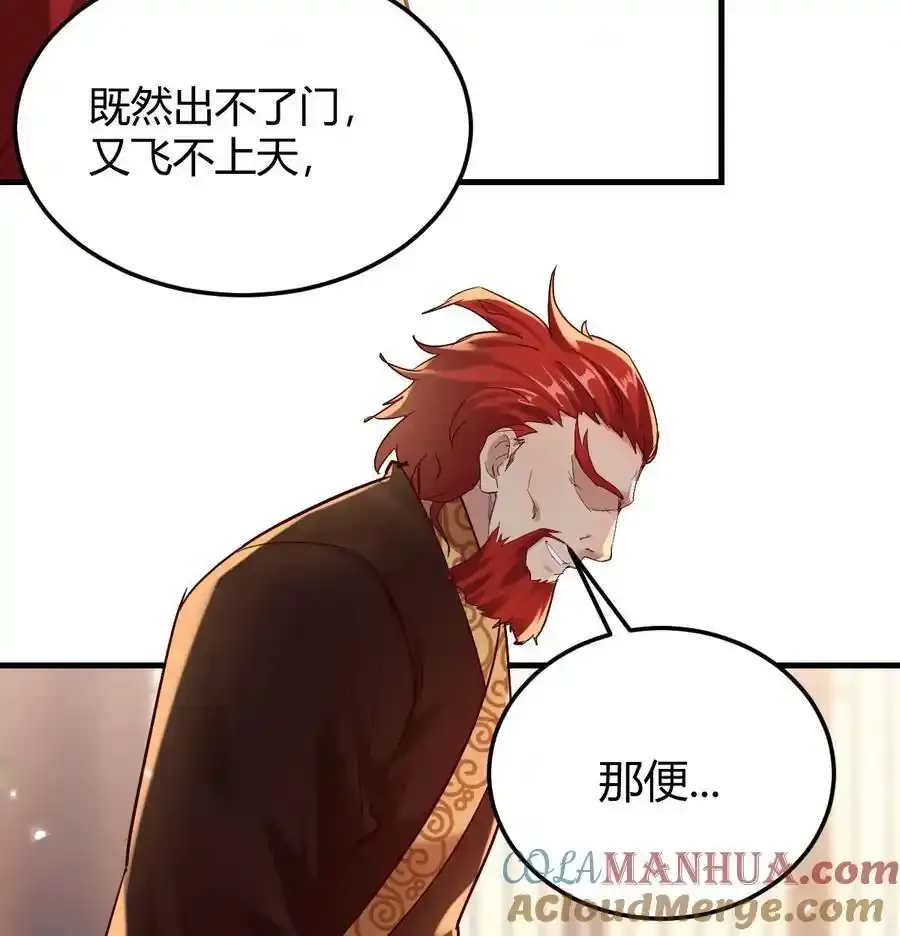 040 声东击西3