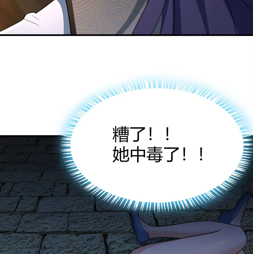033 操控完成4