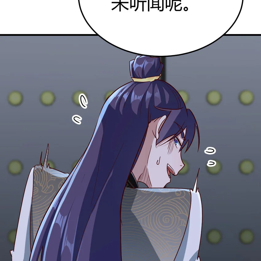 030 公子好厉害！4