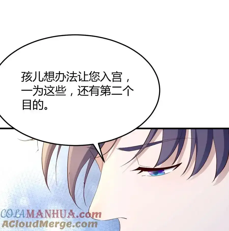 035 又犯病了3