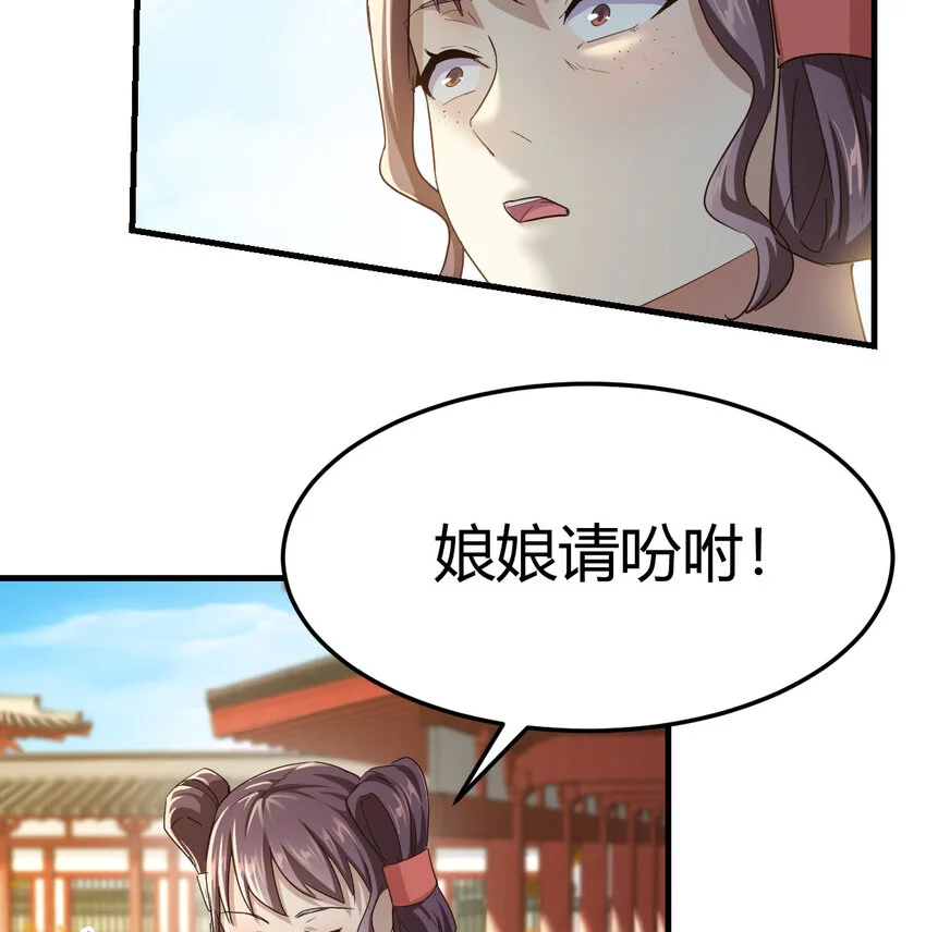 024 找点绝世神功2