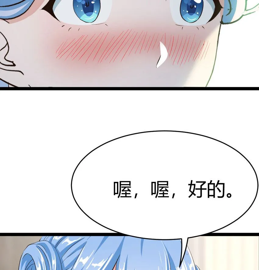 014 躺着成为绝世高手4