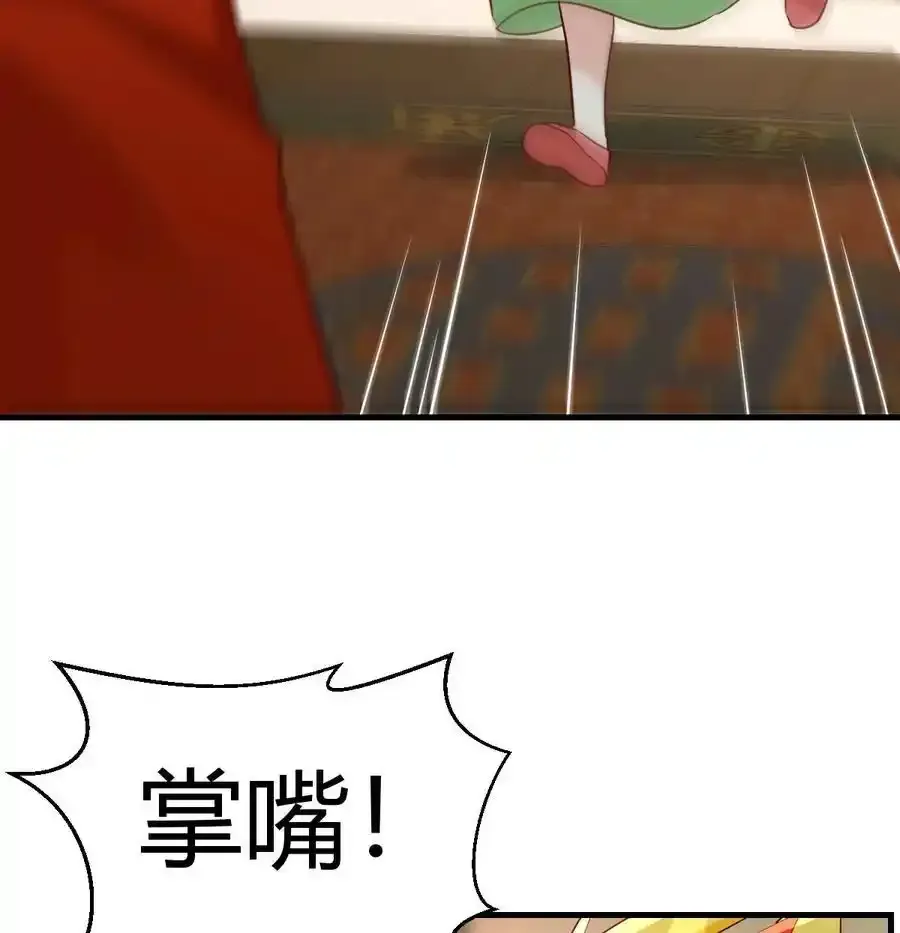 039 皇上不见了2