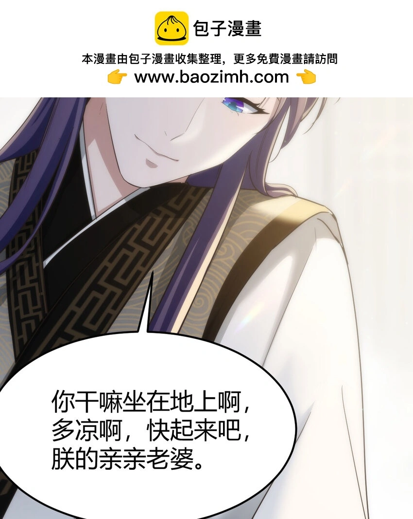 020 朕的女人也敢动1