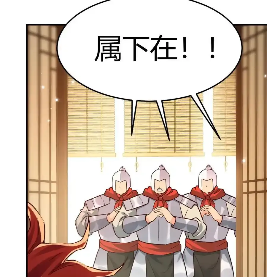 040 声东击西2