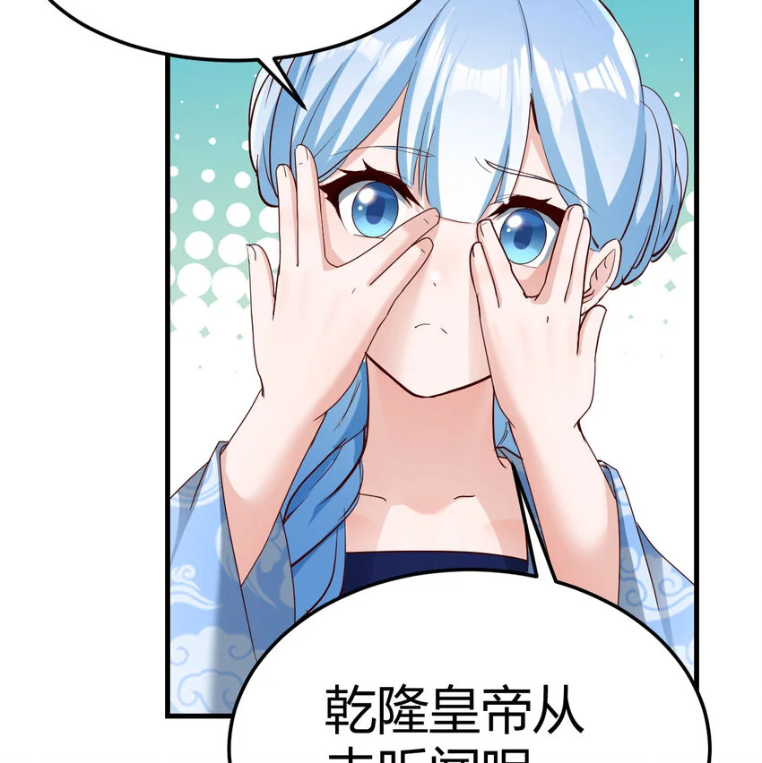 030 公子好厉害！3