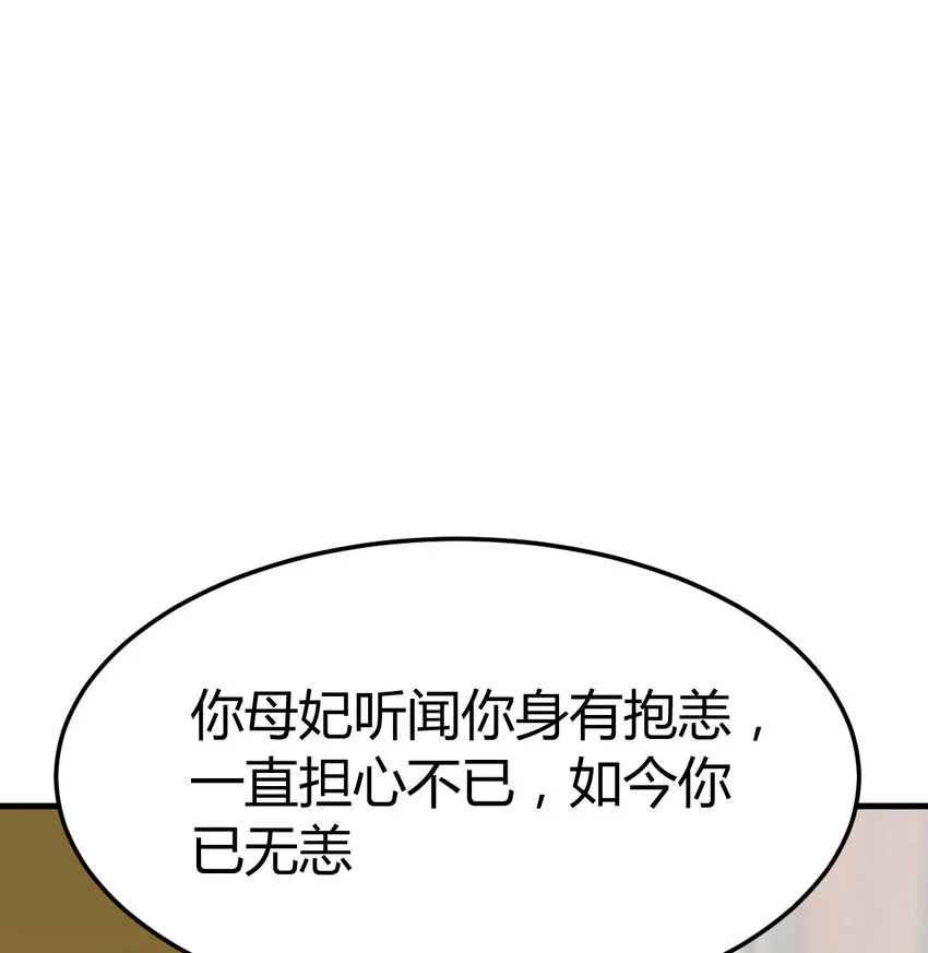 023 扮猪吃老虎0