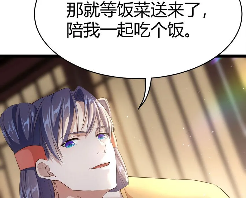014 躺着成为绝世高手0