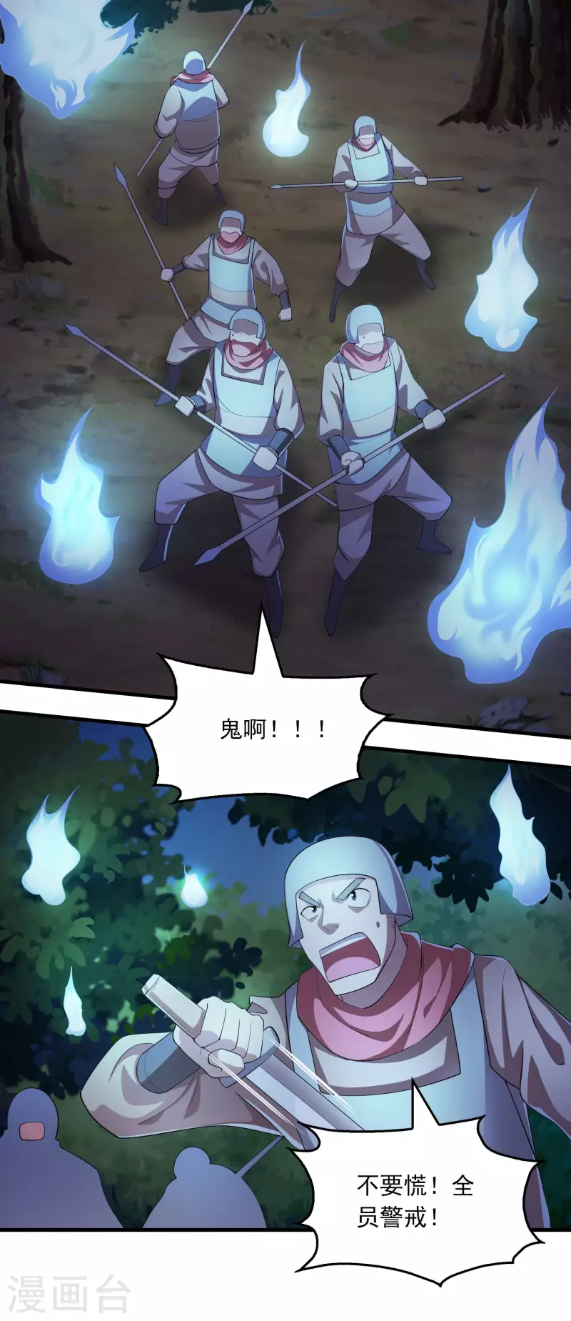 极品狂婿秦川免费阅读全文漫画,第116话 谁说没武器就杀不死人？4图