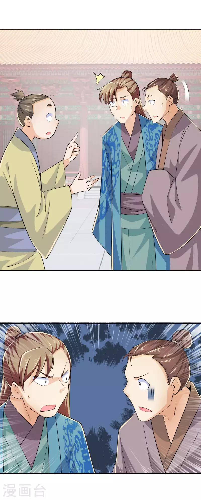 极品狂婿林欢漫画,第98话 自行车？要啥自行车！4图