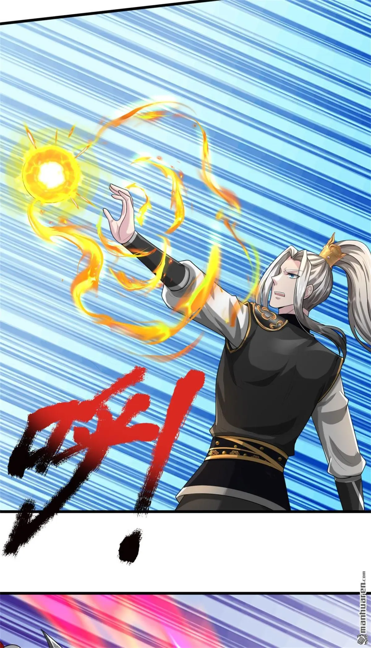 武道大帝小说手机版漫画,第16回5图