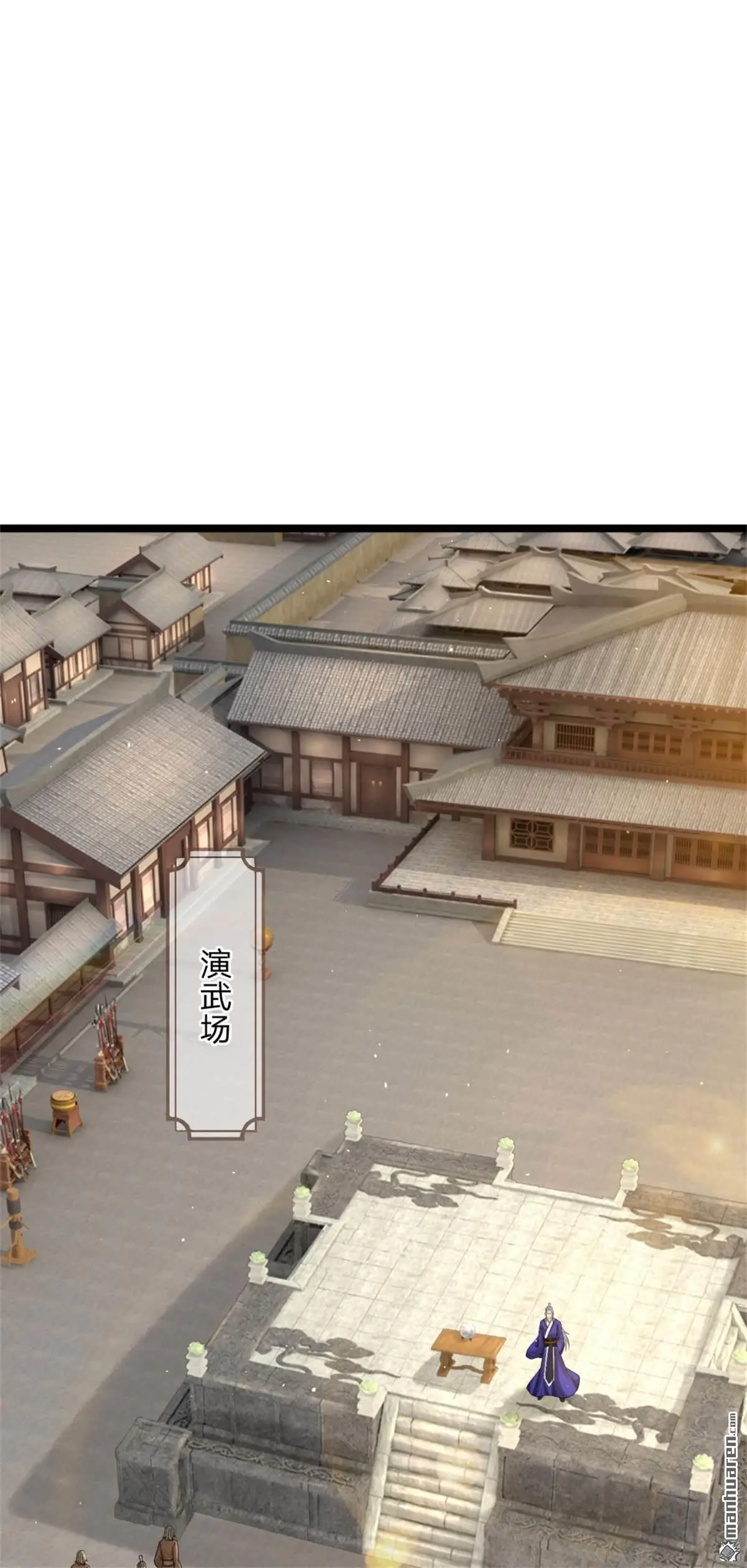 九星霸体诀漫画,第8回1图