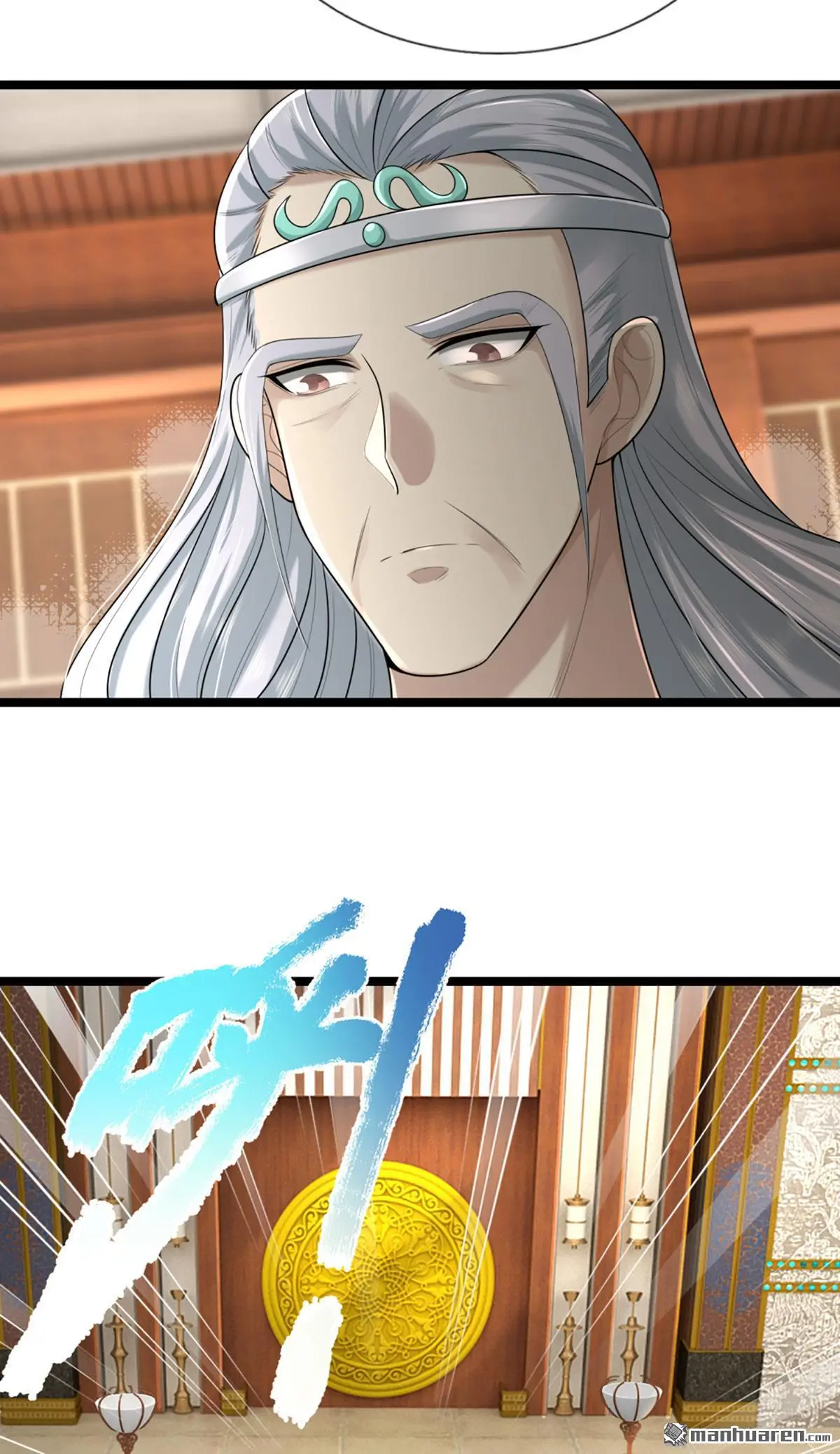 武道大帝爱笔楼漫画,第5回2图