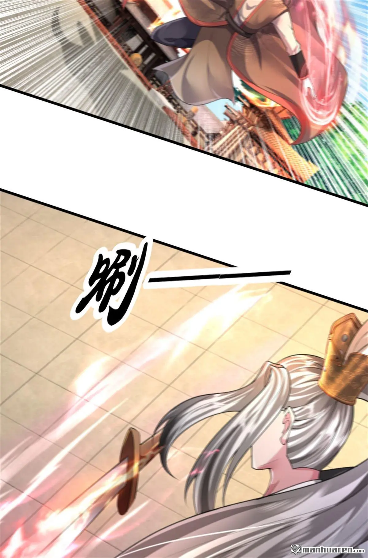 武道大帝笔趣阁无弹窗最新章节漫画,第14回3图
