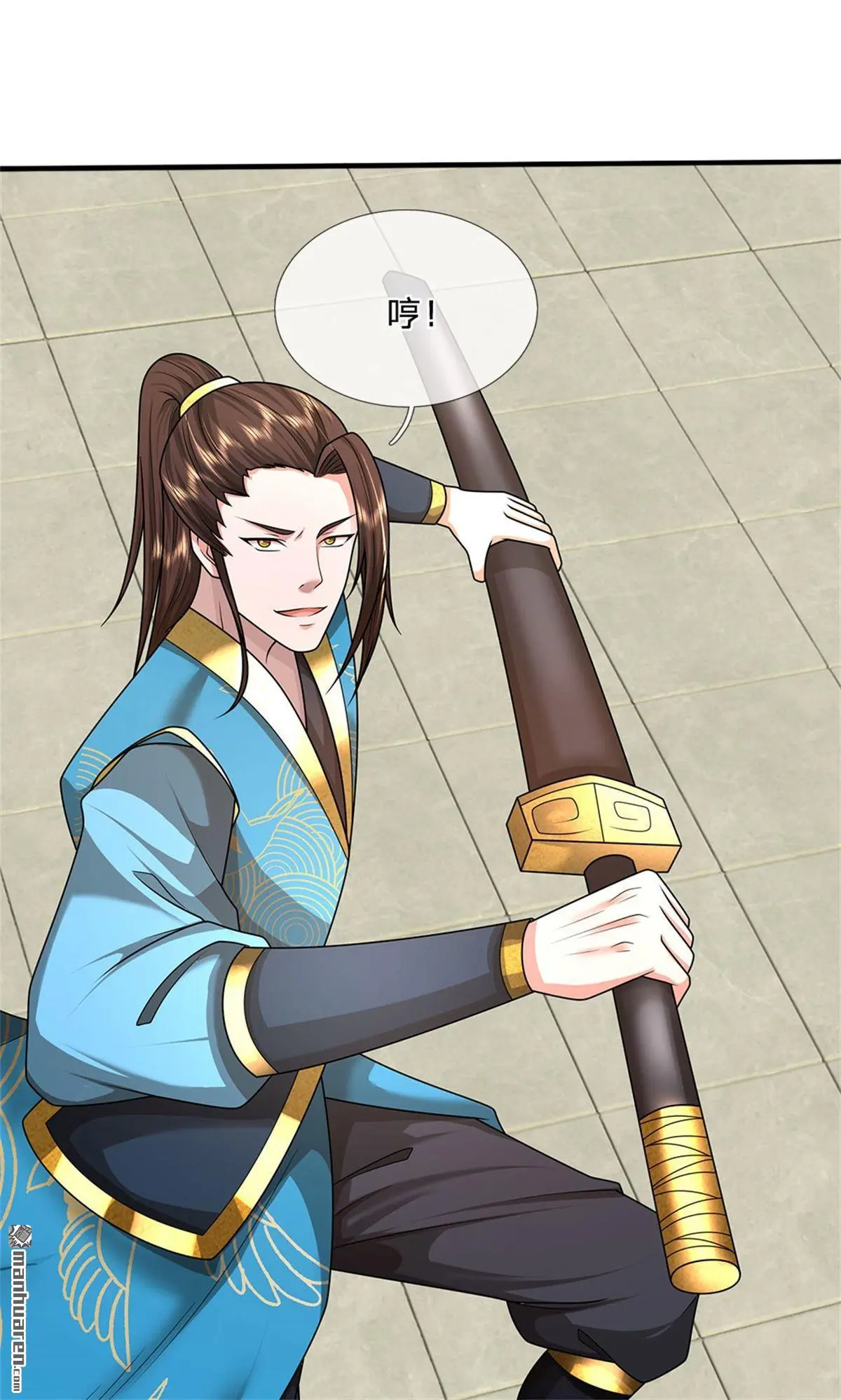 武道大帝在线阅读漫画,第15回4图