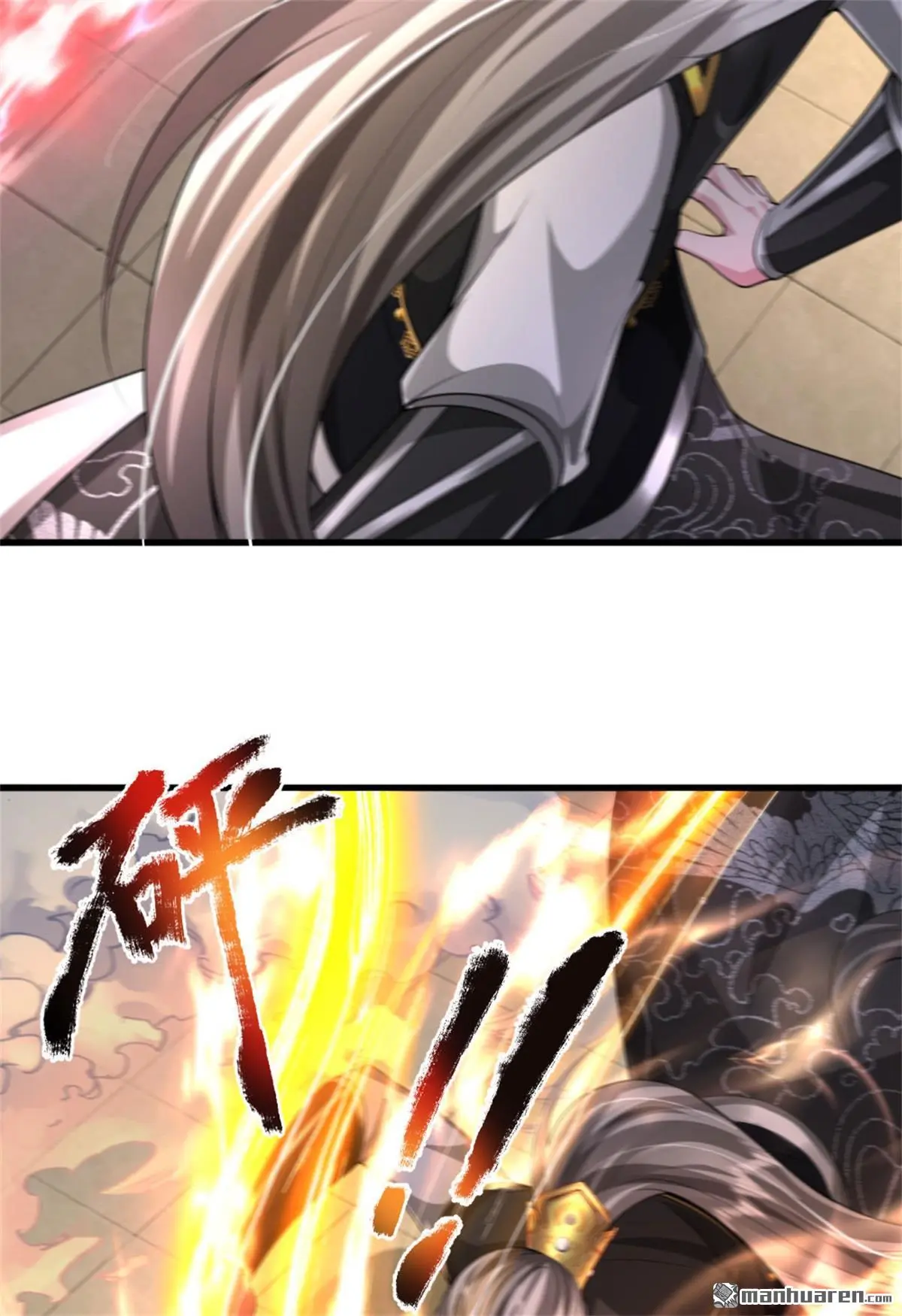 武道大帝笔趣阁无弹窗最新章节漫画,第14回4图