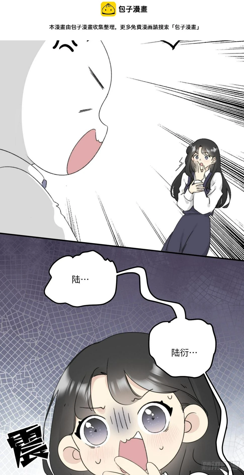 先把兔子带回家1