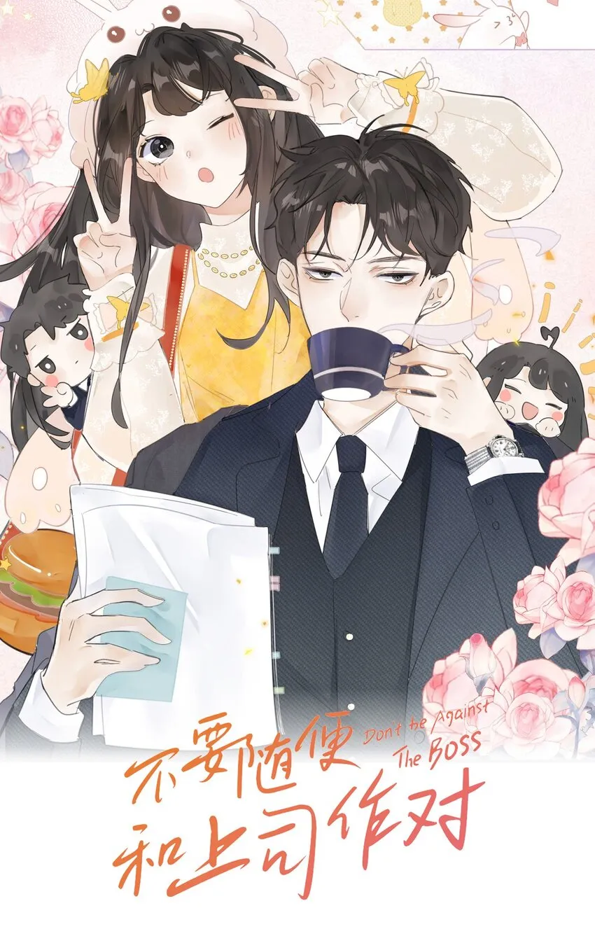 0015 出现在陆衍家的粉发女孩0