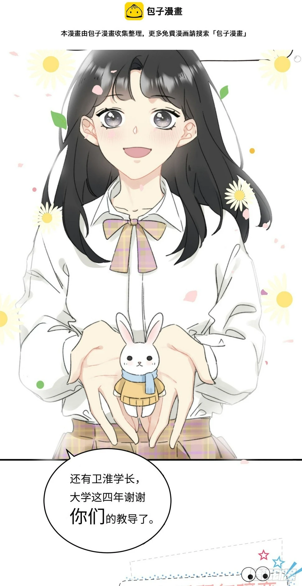 预告1