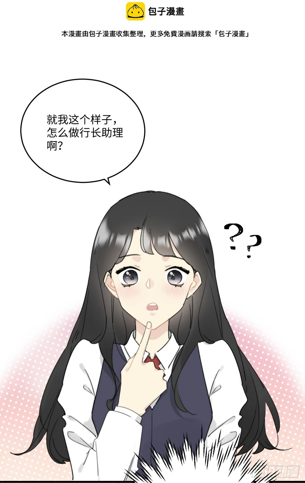 陆衍突然变回人？！1