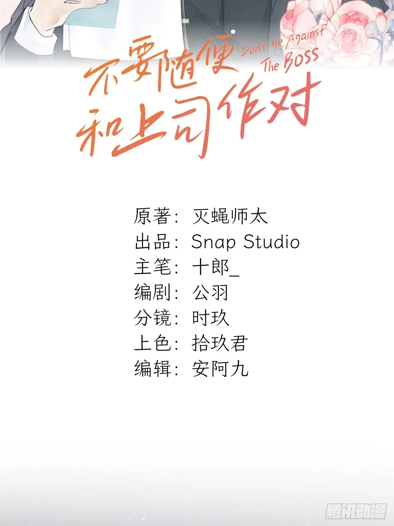 同学会变修罗场！1