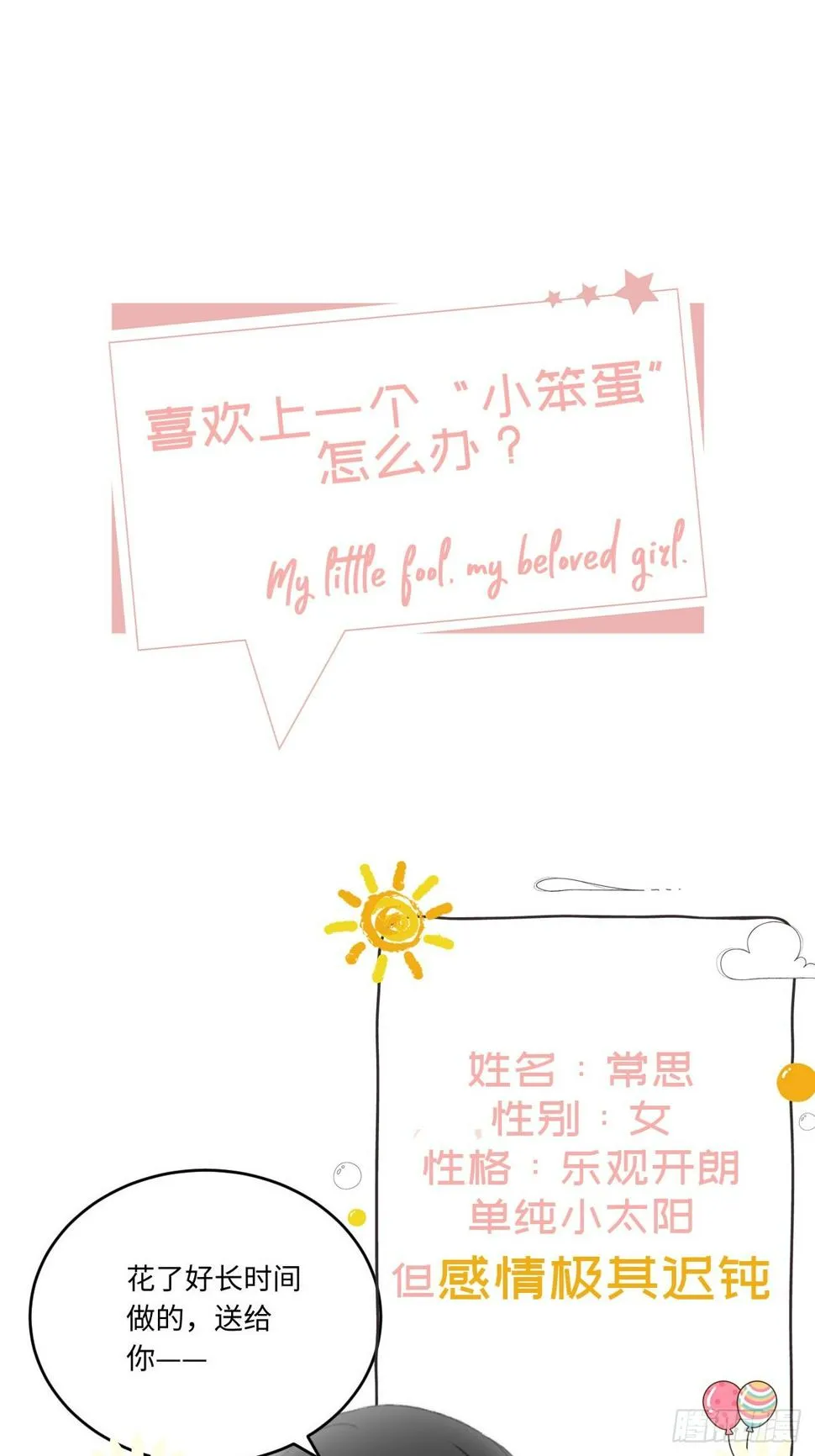 预告0