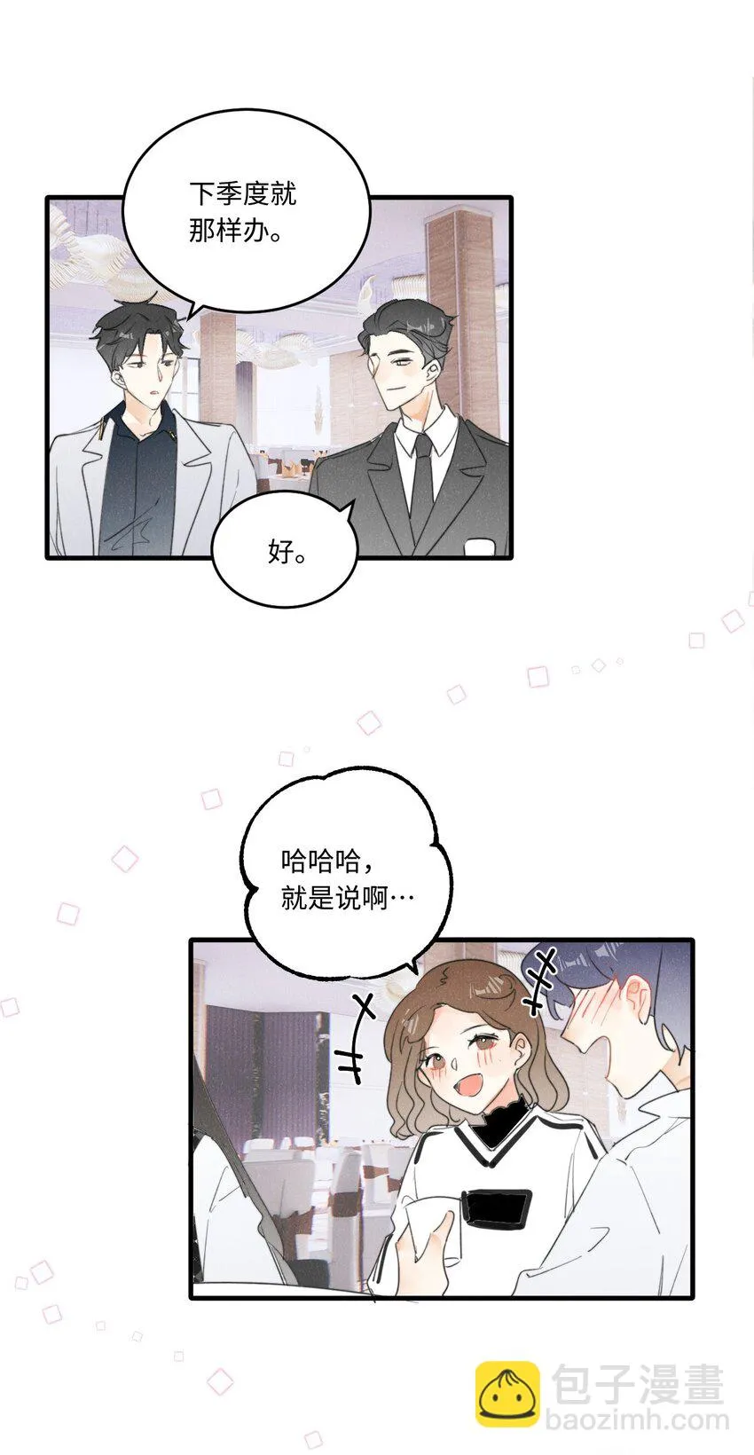 0019 感谢陪伴~3