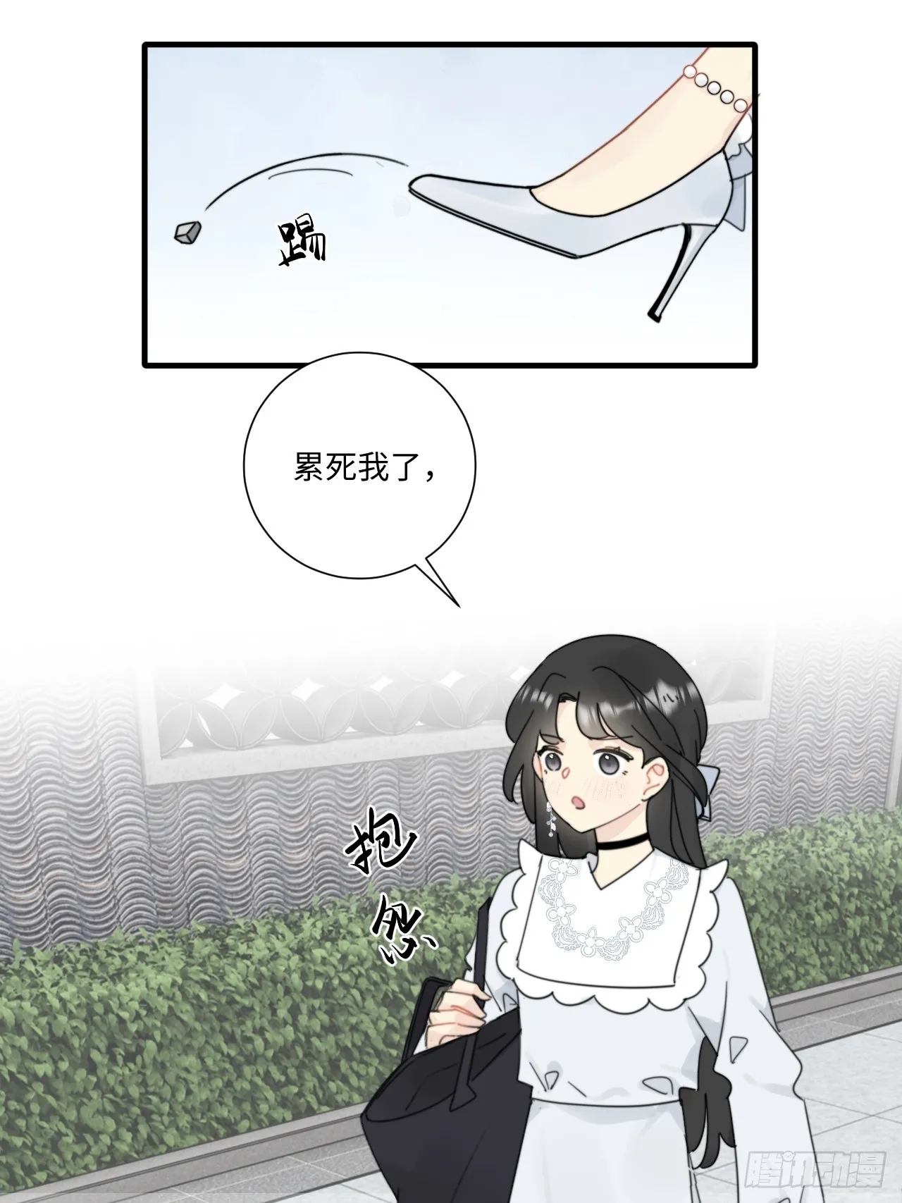 情敌当前，陆衍变成兔子？！2