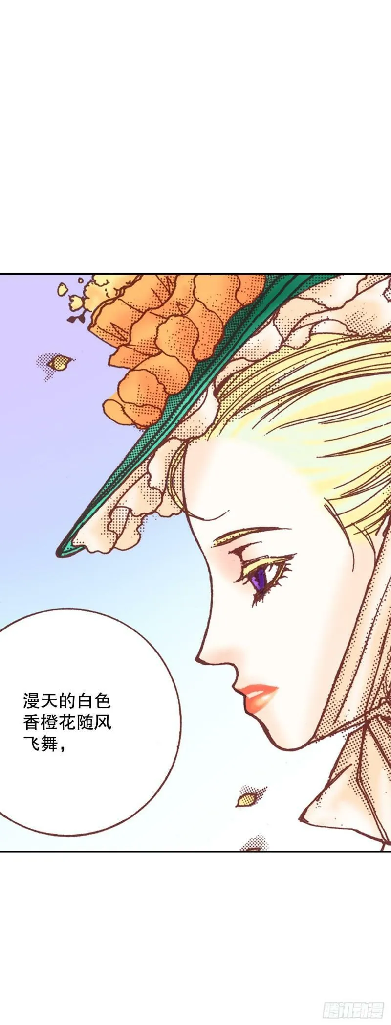说不出口的爱完整版全集漫画,10.回家5图