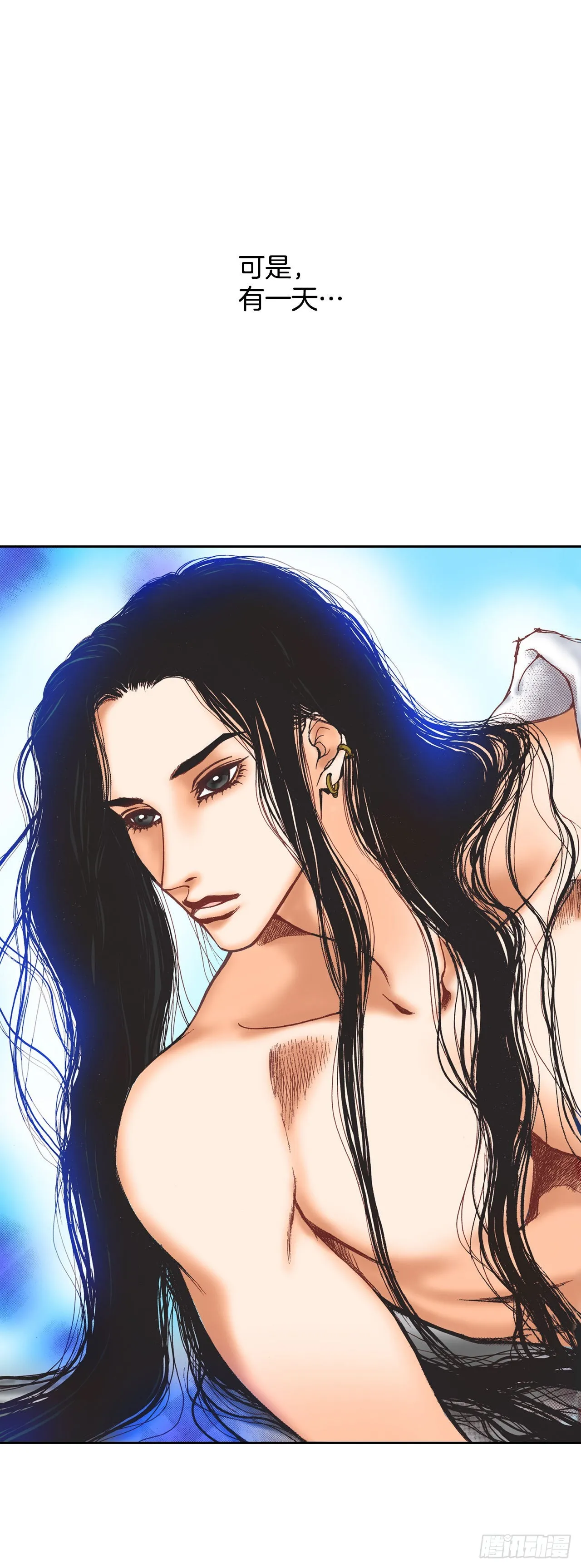 说不出口的爱完整版全集漫画,17.宫廷生活4图