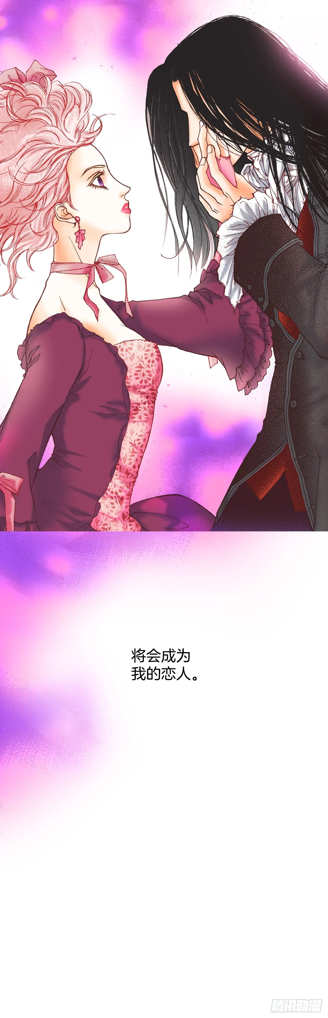 说不出口的爱完整版全集漫画,18.学习之路1图