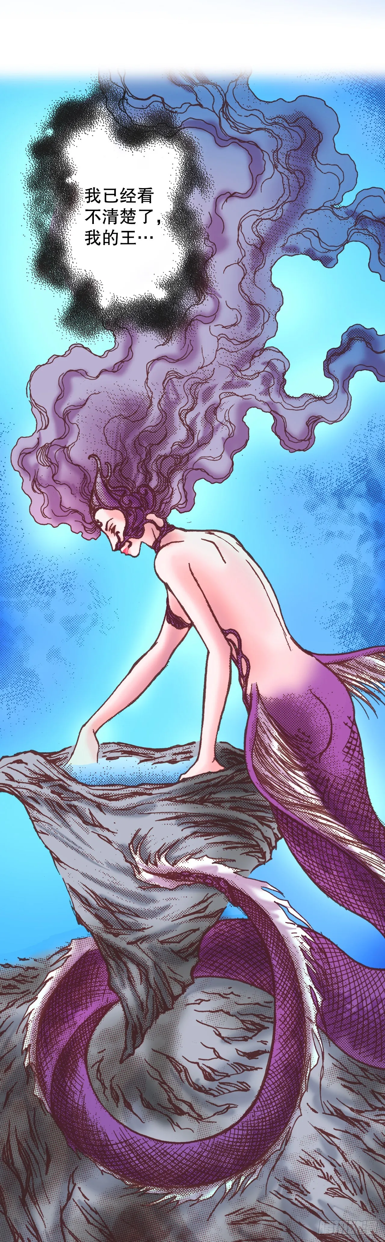 说不出口的爱完整版全集漫画,18.学习之路4图