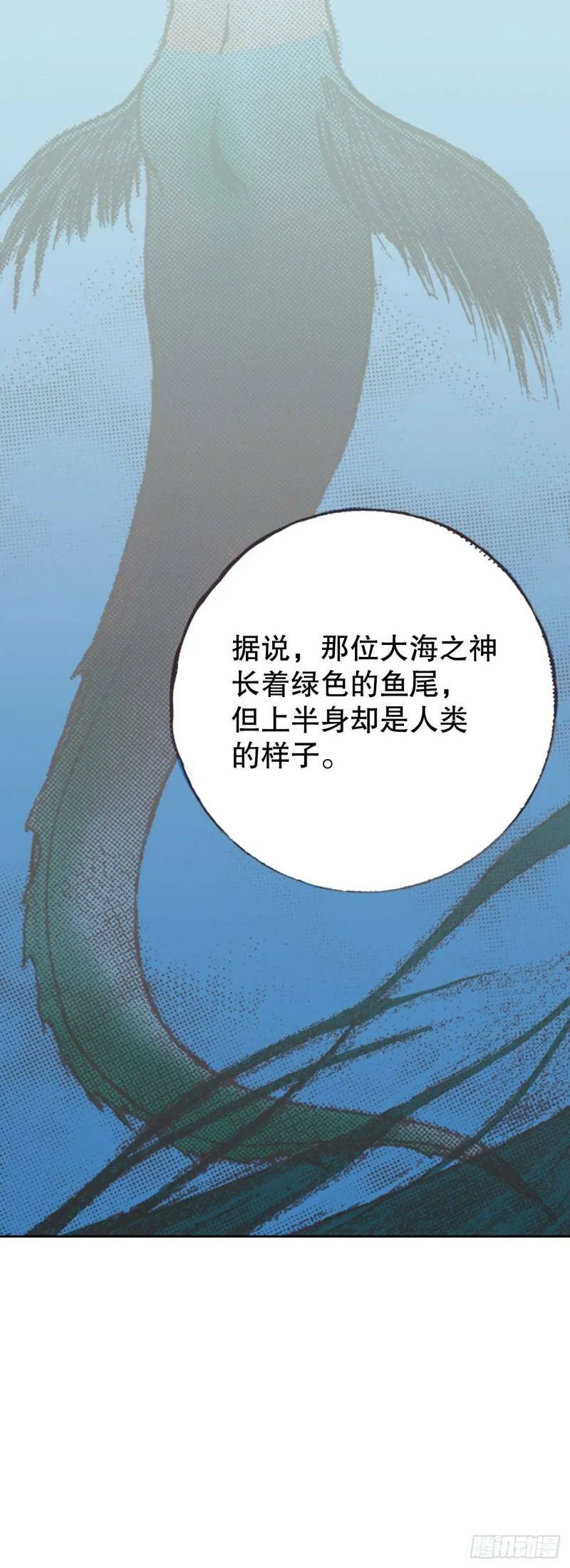 说不出口的爱意全集漫画,2.落水3图