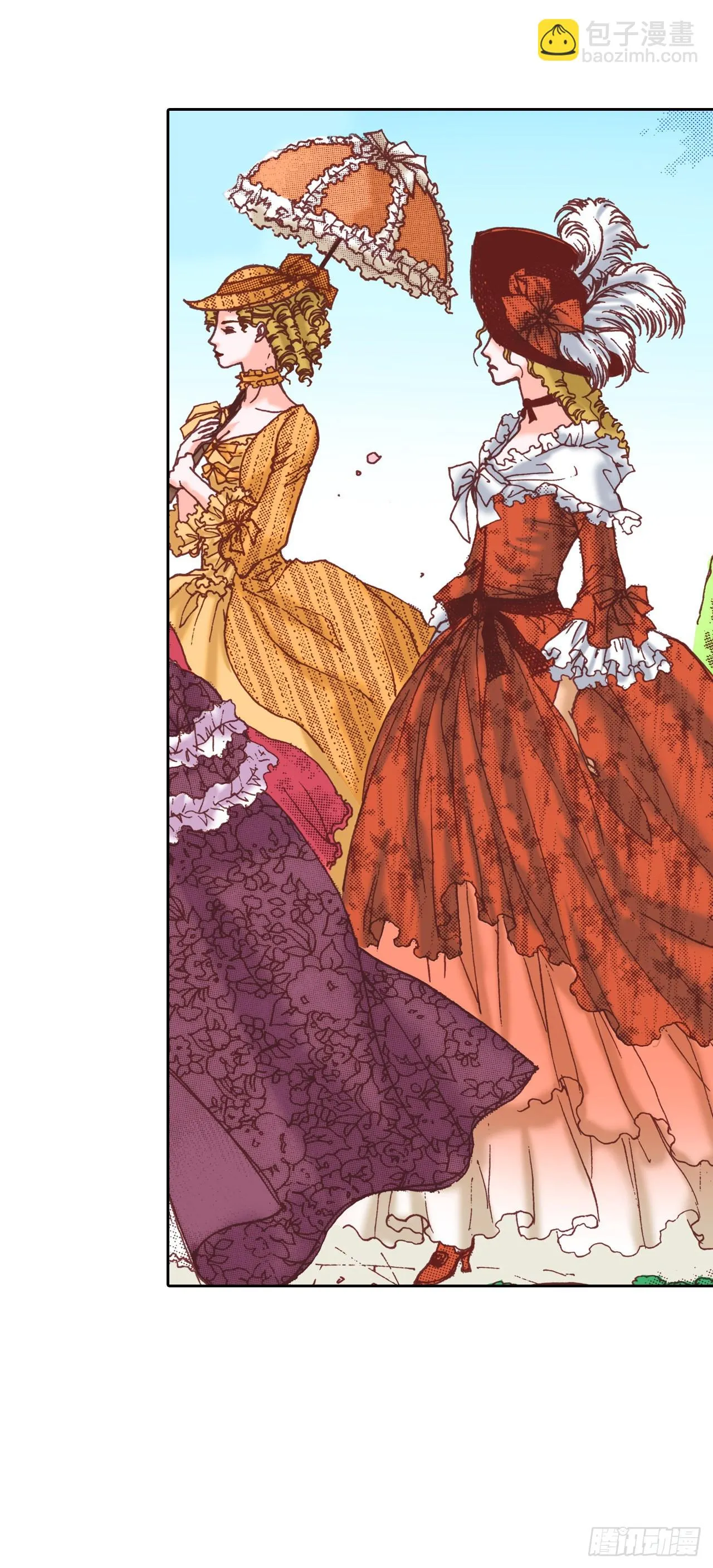 说不出口的爱完整版全集漫画,21.新侍女3图