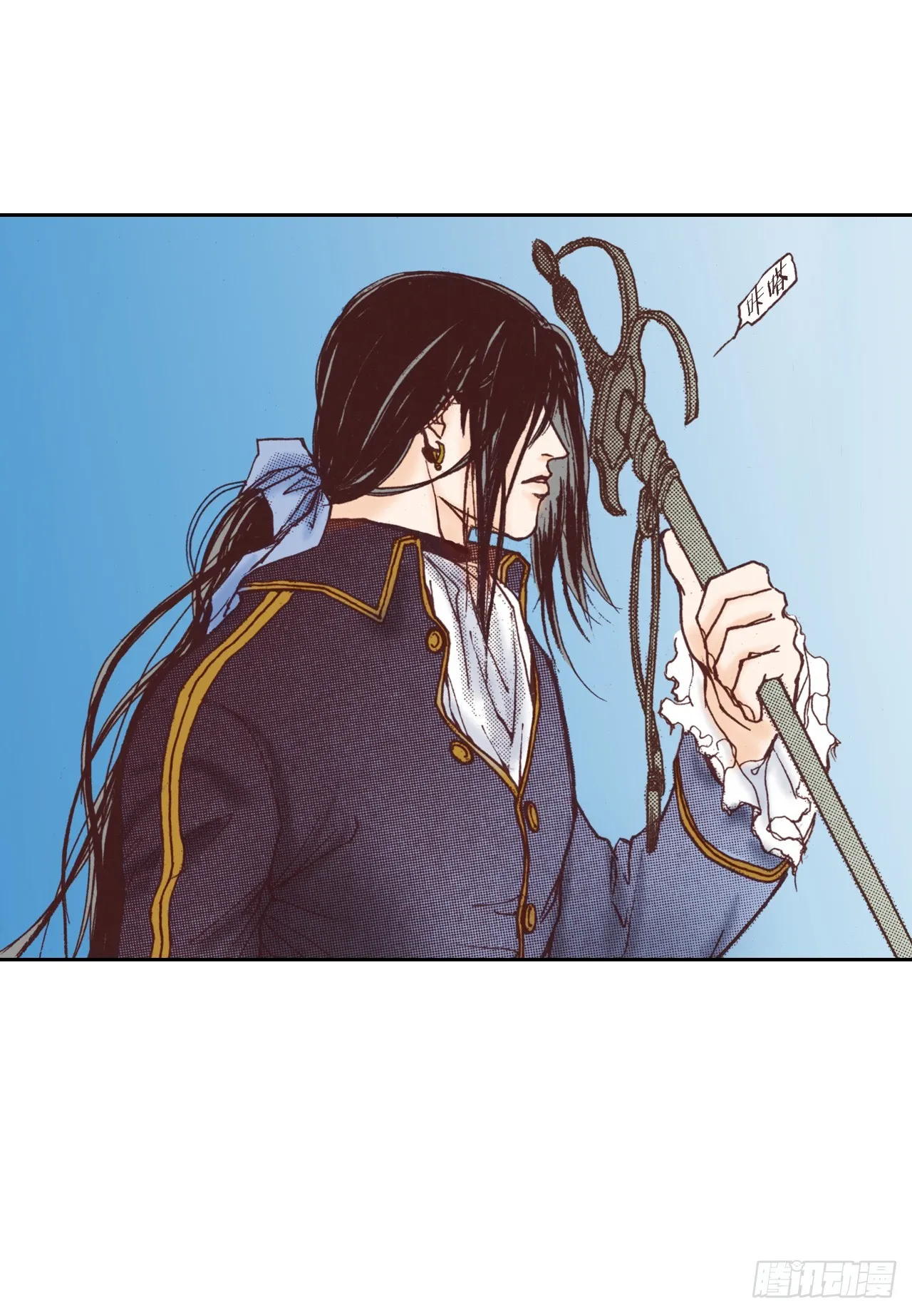 说不出口的爱完整版全集漫画,41.计谋4图